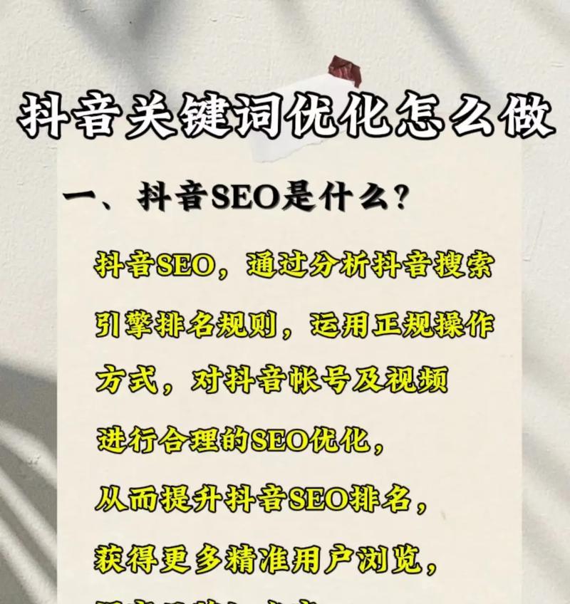 如何优化.net网站的关键词？常见问题有哪些？