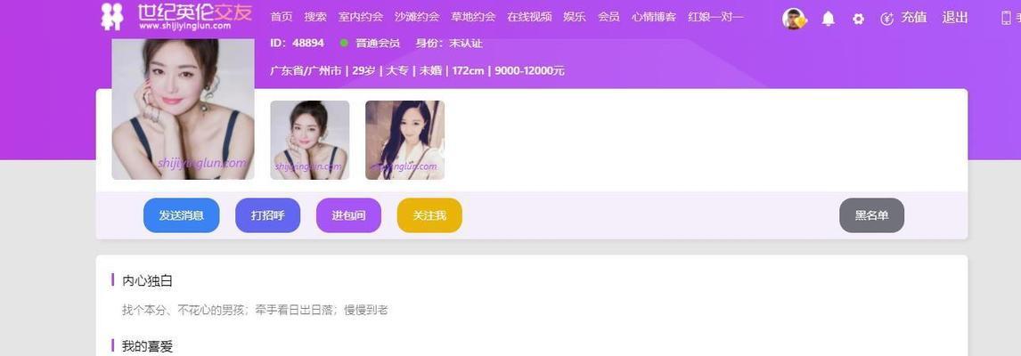 交友网站如何快速推广？有哪些有效策略？