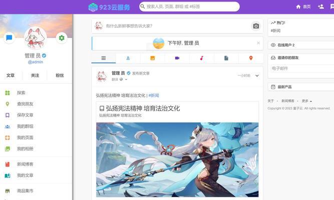 交友网站如何快速推广？有哪些有效策略？