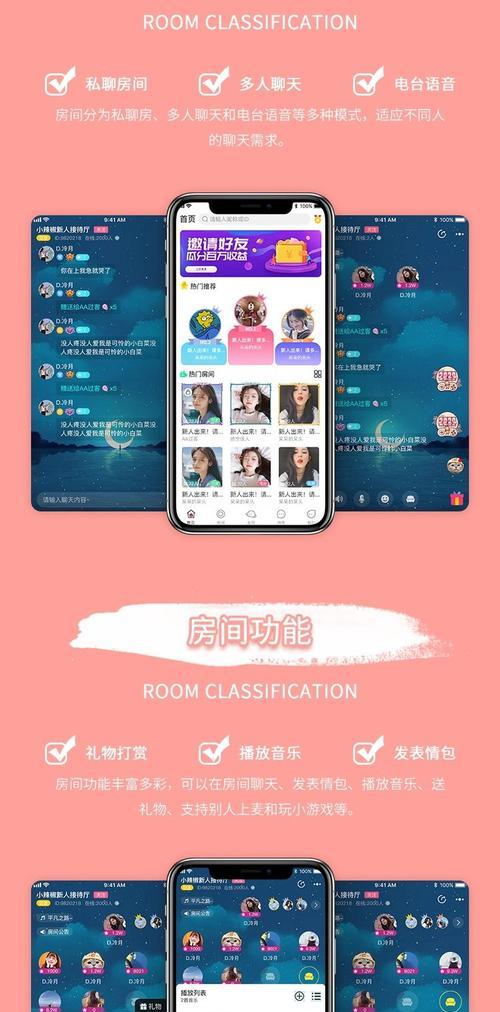 交友网站如何快速推广？有哪些有效策略？