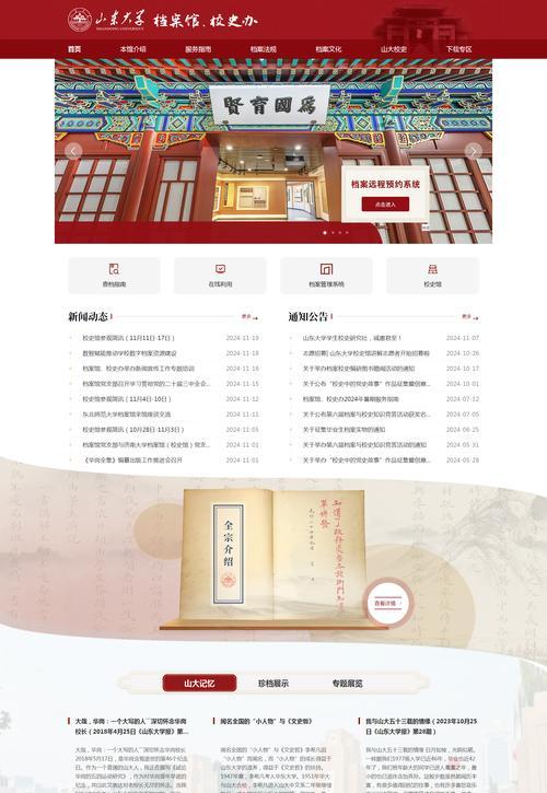 网站改版时如何保留旧网站内容?数据迁移有哪些注意事项? 网站改版时如何保留旧网站内容?数据迁移有哪些注意事项?