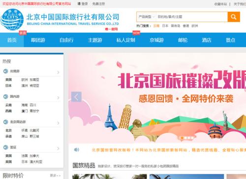 旅游网站如何进行有效的定位分析？常见问题有哪些？