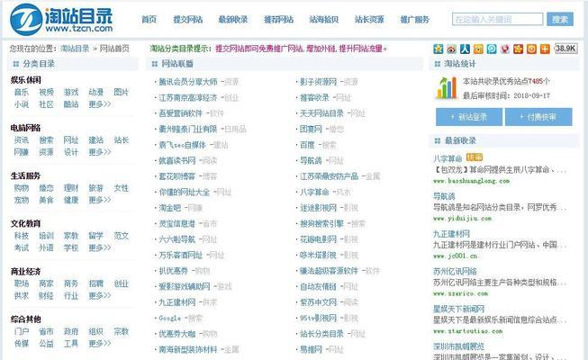 怎么调高网站关键词排名?有效提升SEO的策略有哪些? 怎么调高网站关键词排名?有效提升SEO的策略有哪些?