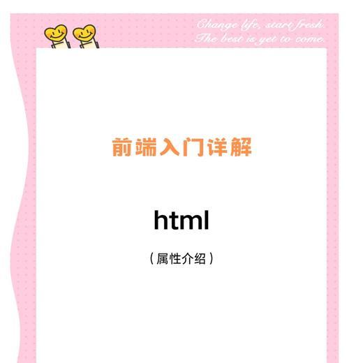 HTML应该学习哪些操作?如何快速掌握基础技能? HTML应该学习哪些操作?如何快速掌握基础技能?