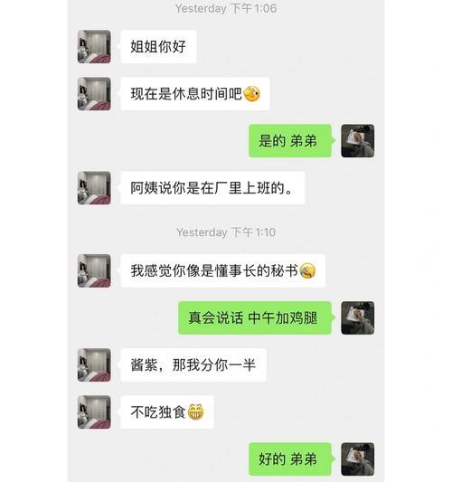 相亲网站剧情分析怎么写?如何深入剖析相亲剧情? 相亲网站剧情分析怎么写?如何深入剖析相亲剧情?