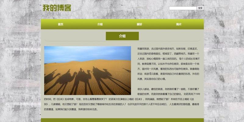 网站博客图片怎么做?有哪些制作技巧和工具推荐? 网站博客图片怎么做?有哪些制作技巧和工具推荐?