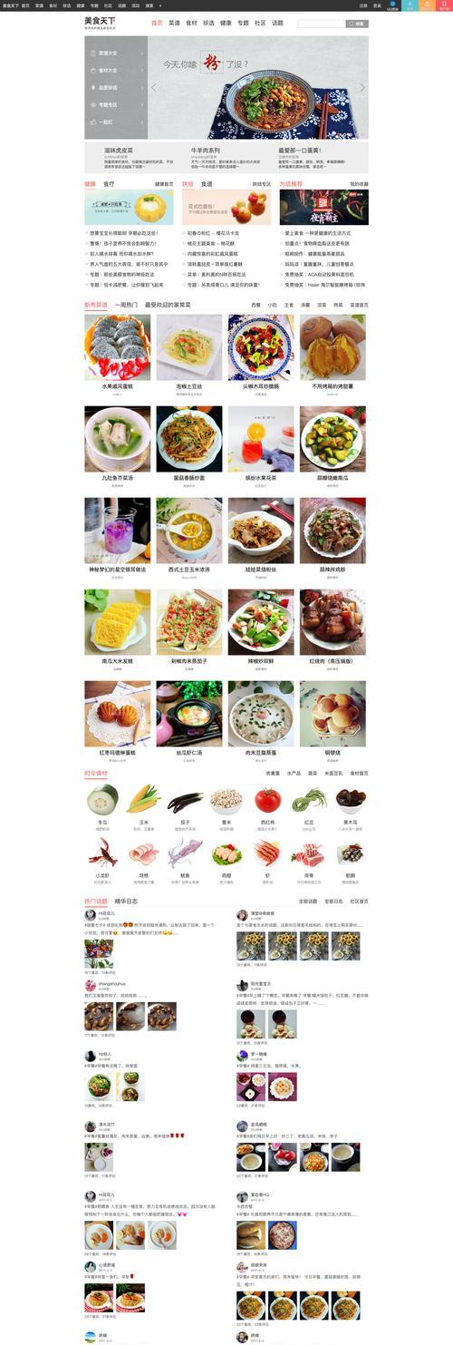 网站博客图片怎么做?有哪些制作技巧和工具推荐? 网站博客图片怎么做?有哪些制作技巧和工具推荐?