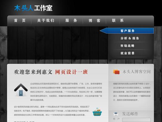 网站博客图片怎么做?有哪些制作技巧和工具推荐? 网站博客图片怎么做?有哪些制作技巧和工具推荐?