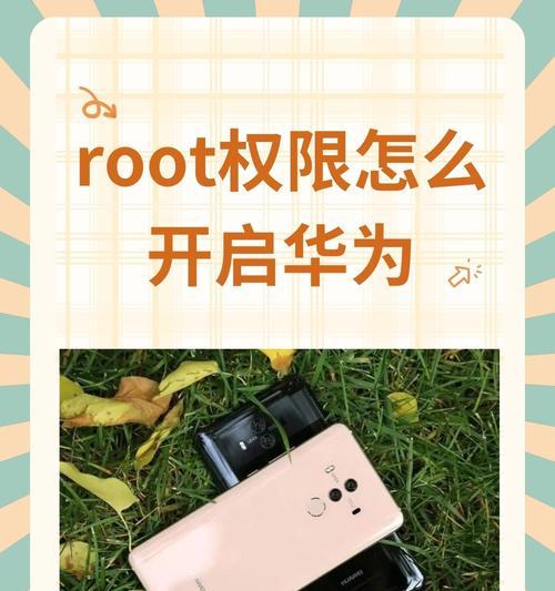 HTML获取手机权限有哪些常见问题？如何解决？