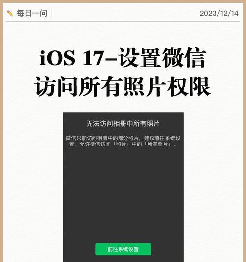 HTML获取手机权限有哪些常见问题？如何解决？