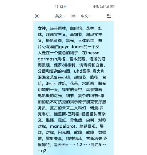 网站关键词词库怎么写？如何构建有效的SEO关键词库？