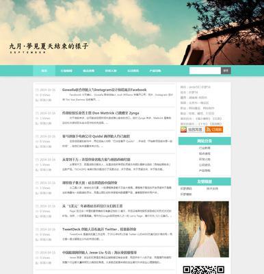 个人博客网站摘要怎么写？如何撰写吸引读者的摘要？