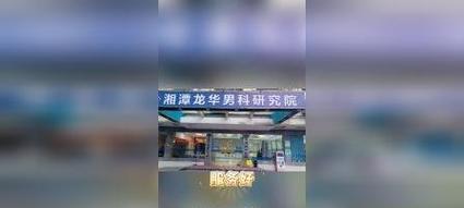 湘潭营销型网站怎么样？如何提升网站转化率？