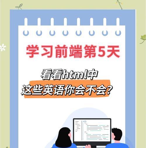 HTML网页标准格式标签有哪些?如何正确使用它们? HTML网页标准格式标签有哪些?如何正确使用它们?