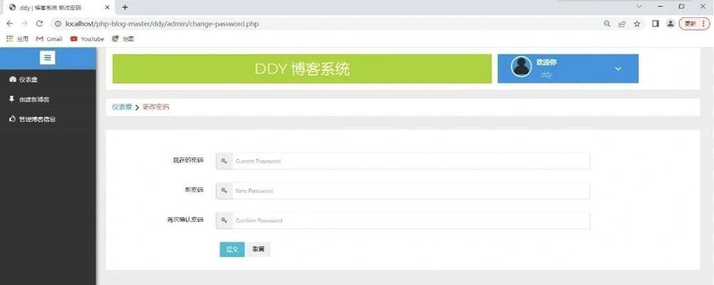 如何将别人的网站内容搬到自己的博客？需要注意哪些版权问题？