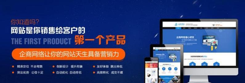 咨询营销型网站怎么样做?如何打造有效的营销型网站? 咨询营销型网站怎么样做?如何打造有效的营销型网站?