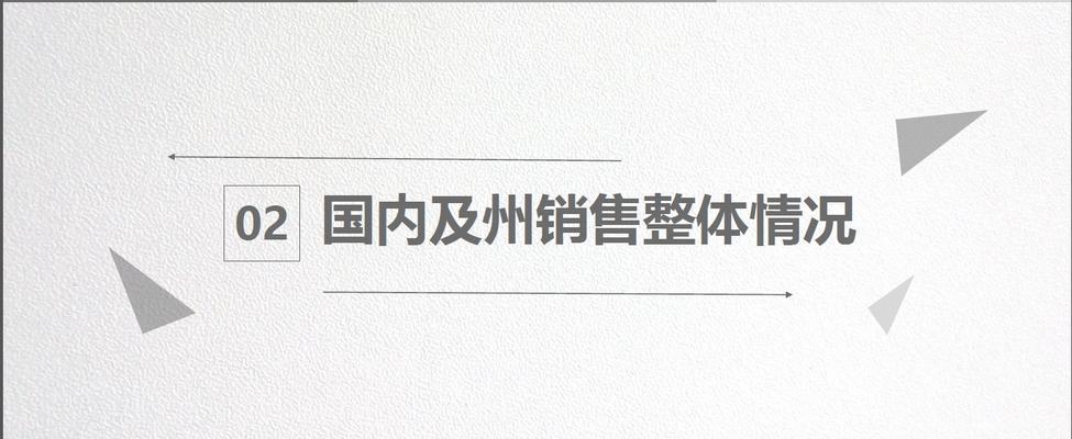 口红网站栏目分析报告怎么写？需要包含哪些关键元素？