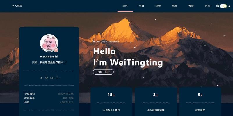 个人网站博客怎么做好？有哪些提高流量的策略？