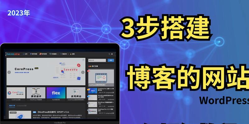 个人网站博客怎么做好？有哪些提高流量的策略？