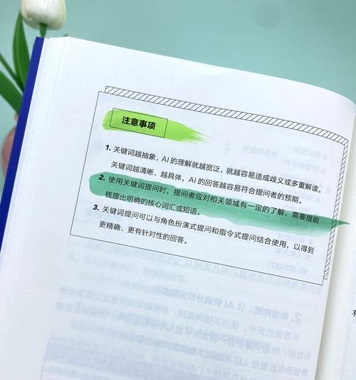 关键词怎么优化到网站上？SEO优化的步骤和技巧是什么？