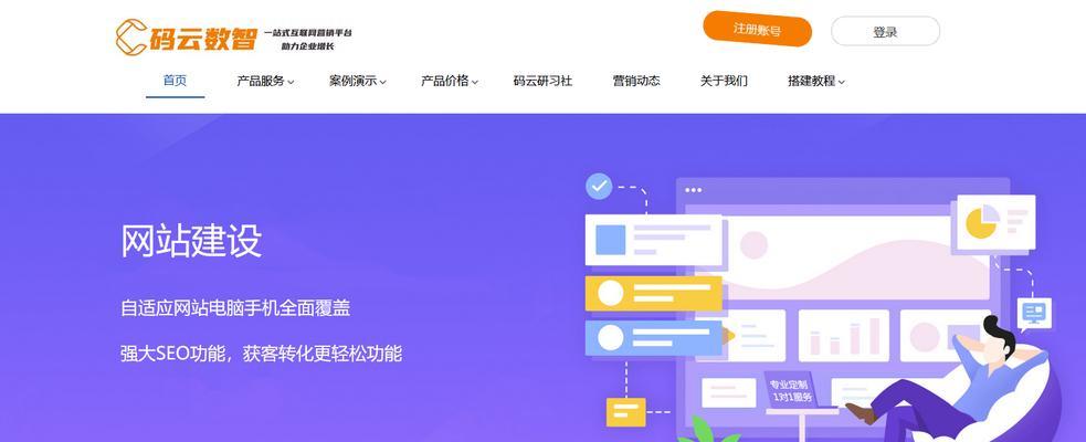 如何打造网站内容推广？有效策略和常见问题解答？