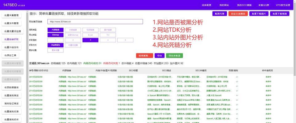 关键词怎么搜网站？如何快速找到目标网站？