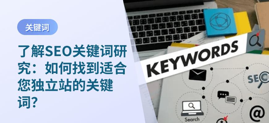 关键词怎么搜网站?如何快速找到目标网站? 关键词怎么搜网站?如何快速找到目标网站?