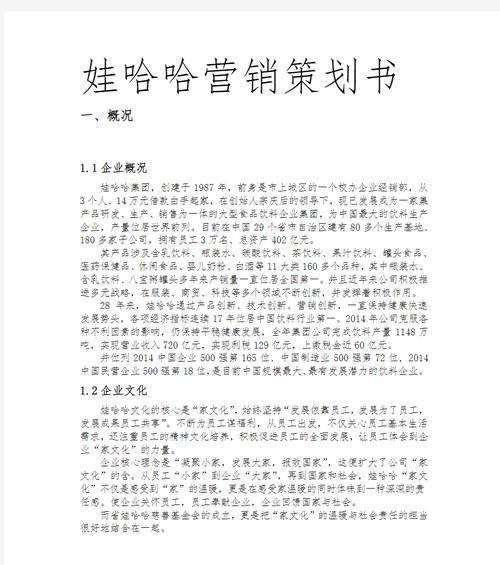 上城区网站营销怎么做?有哪些有效策略? 上城区网站营销怎么做?有哪些有效策略?
