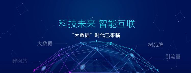 上城区网站营销怎么做?有哪些有效策略? 上城区网站营销怎么做?有哪些有效策略?
