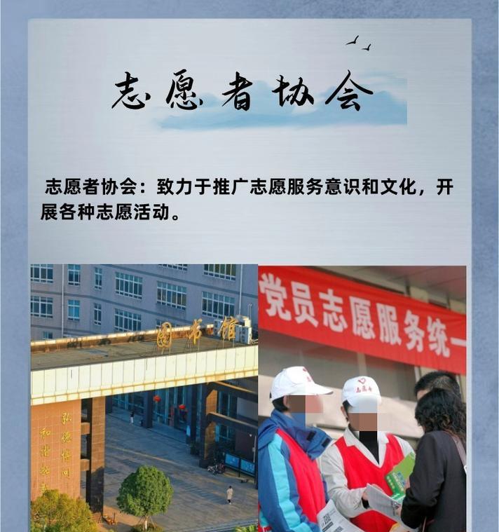 如何推广一个社团网站？有效策略和常见问题解答？