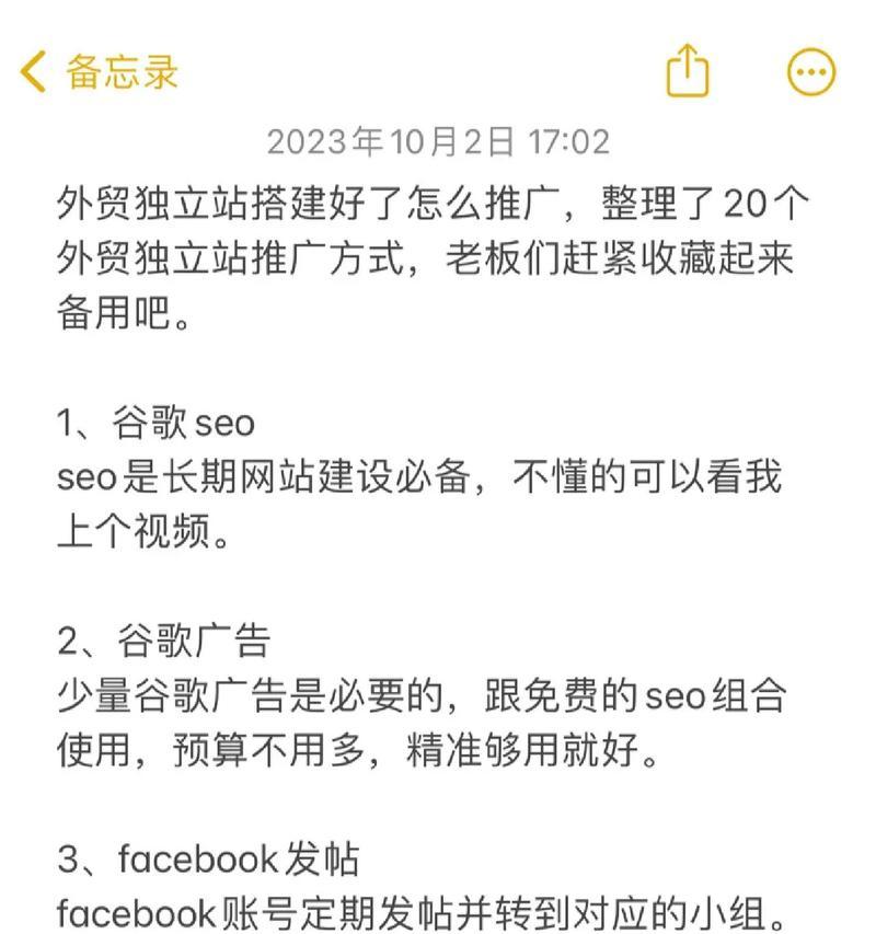 如何建一个产品推广网站?需要哪些步骤和技巧? 如何建一个产品推广网站?需要哪些步骤和技巧?