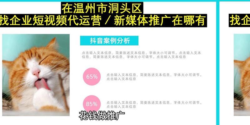 温州网站如何做推广运营?有哪些有效的方法和策略? 温州网站如何做推广运营?有哪些有效的方法和策略?