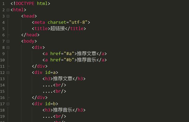HTML表单有哪些类型？如何创建和使用它们？