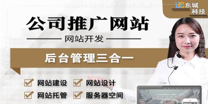 网站建设营销怎么选择？如何挑选适合的营销策略？