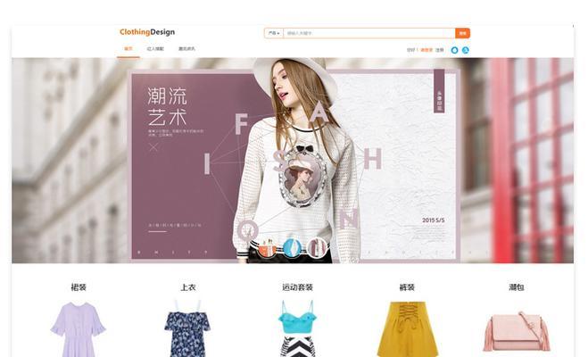 响应式设计是什么意思？pr响应式设计有哪些特点？