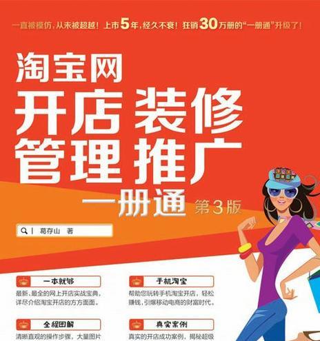 淘宝网站推广效果如何写?如何评估推广活动的成功? 淘宝网站推广效果如何写?如何评估推广活动的成功?