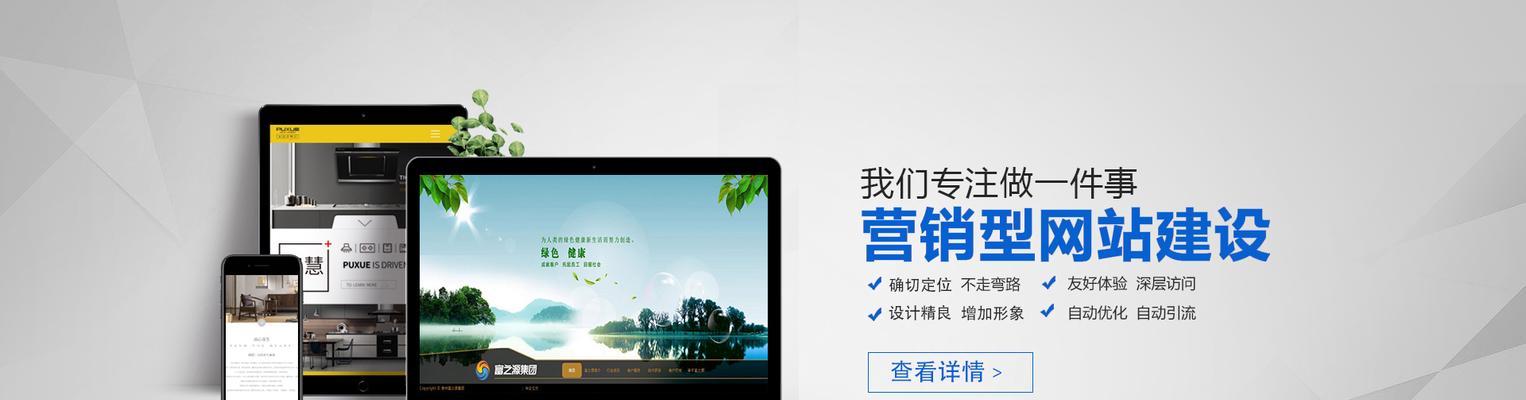如何做公司网站推广赚钱？有效策略和常见问题解答？
