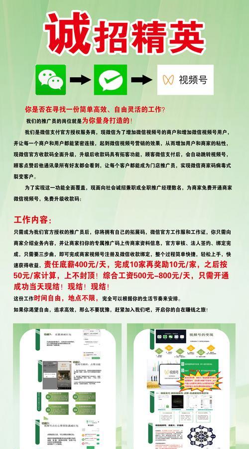 如何做公司网站推广赚钱?有效策略和常见问题解答? 如何做公司网站推广赚钱?有效策略和常见问题解答?