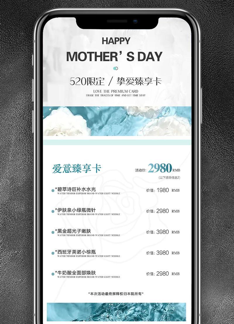 营销海报网站分享怎么写？如何有效吸引用户点击？