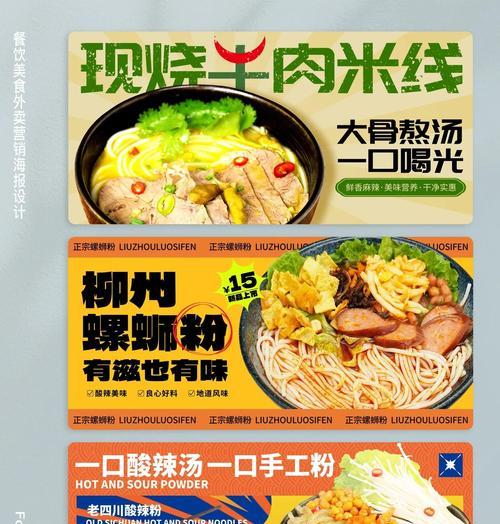 营销海报网站分享怎么写?如何有效吸引用户点击? 营销海报网站分享怎么写?如何有效吸引用户点击?