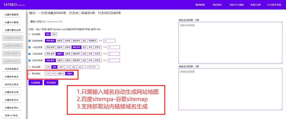 如何绘制网站地图?步骤是什么?常见错误有哪些? 如何绘制网站地图?步骤是什么?常见错误有哪些?