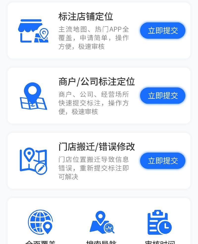 网站如何导入地图?导入地图的步骤和常见问题解答? 网站如何导入地图?导入地图的步骤和常见问题解答?