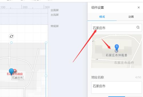 网站如何导入地图?导入地图的步骤和常见问题解答? 网站如何导入地图?导入地图的步骤和常见问题解答?