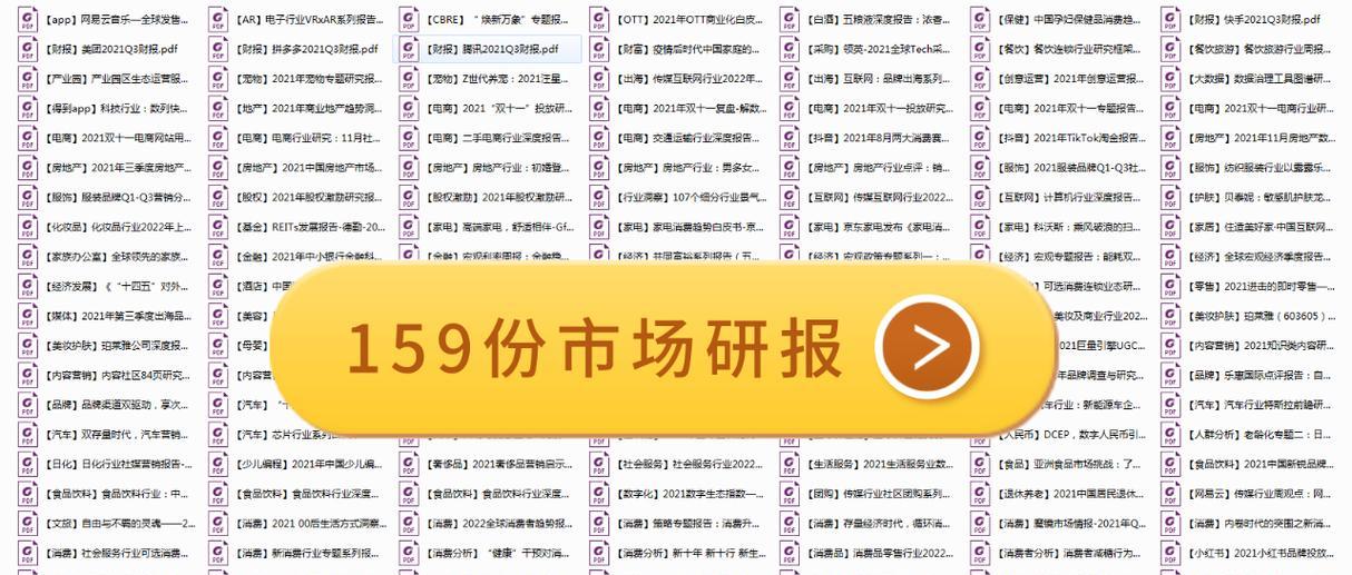 卖票网站怎么做营销？如何提高在线票务销售效率？