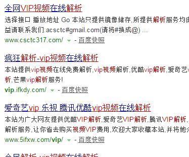 卖票网站怎么做营销?如何提高在线票务销售效率? 卖票网站怎么做营销?如何提高在线票务销售效率?