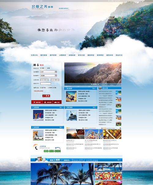 英文旅游网站如何推广？有效策略和技巧是什么？