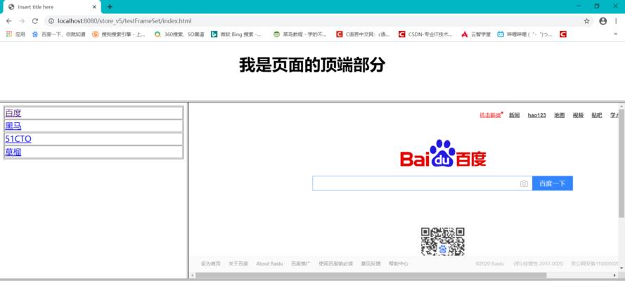 HTML文件结构详解：基本部分有哪些？如何正确编写？