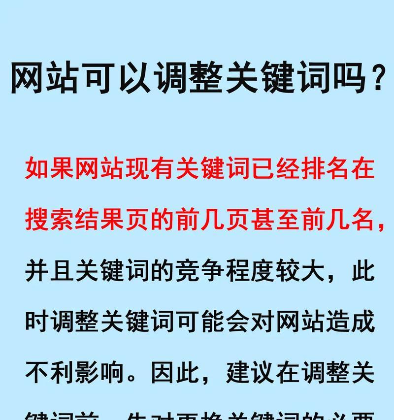 网站关键词怎么搜集?高效搜集关键词的策略是什么? 网站关键词怎么搜集?高效搜集关键词的策略是什么?