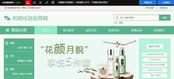 购物网站如何推广效果最好？推广方法有哪些常见问题？