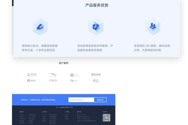 网站改版要怎么做才好看？改版后如何吸引用户？